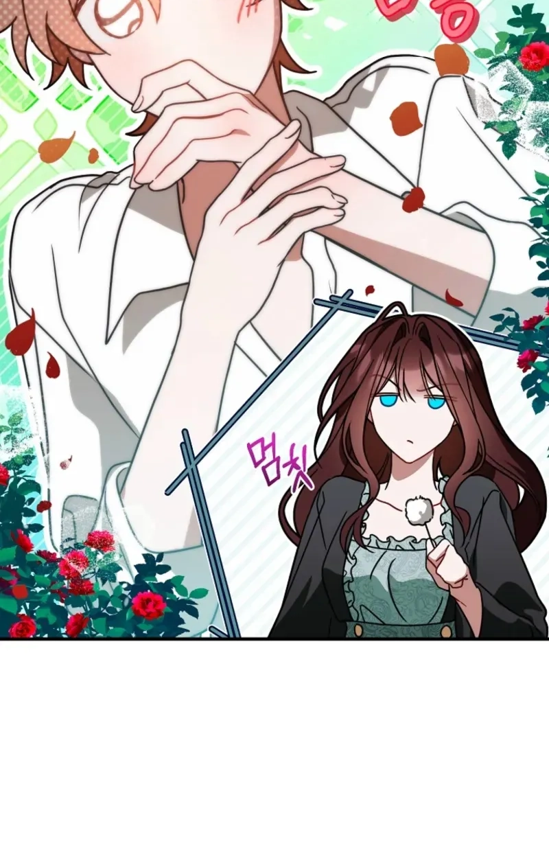 Junpaku no Kougou wa Mujihi na Koutei no Chouai Hairimasen! Chapter 17 page 77 - 