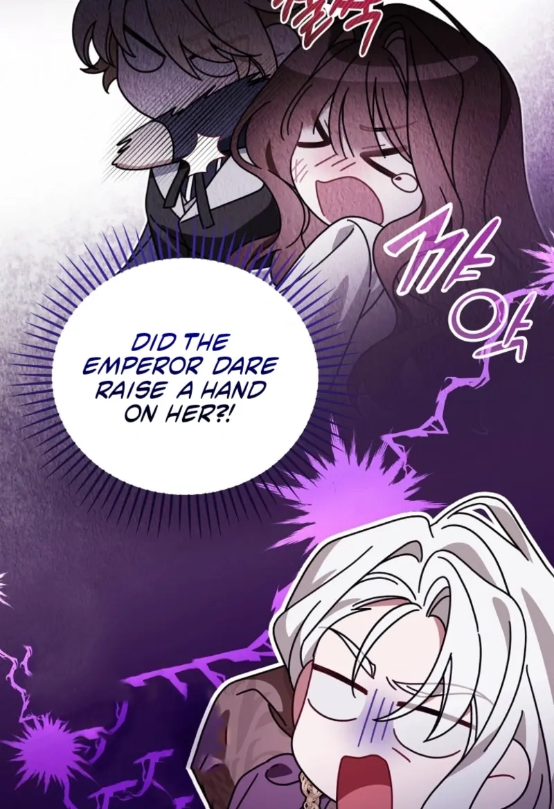 Junpaku no Kougou wa Mujihi na Koutei no Chouai Hairimasen! Chapter 18 page 61 - 