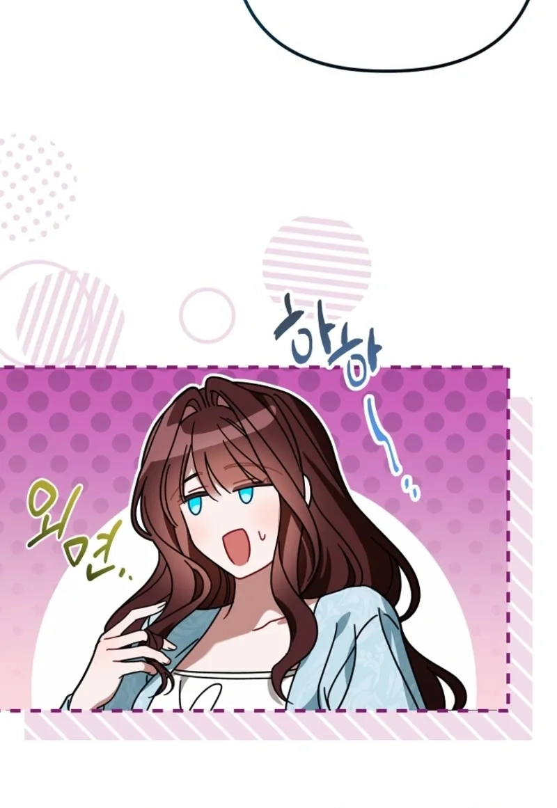 Junpaku no Kougou wa Mujihi na Koutei no Chouai Hairimasen! Chapter 18 page 70 - 