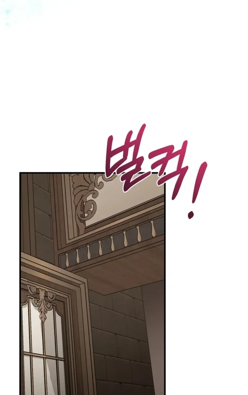 Junpaku no Kougou wa Mujihi na Koutei no Chouai Hairimasen! Chapter 18 page 95 - 