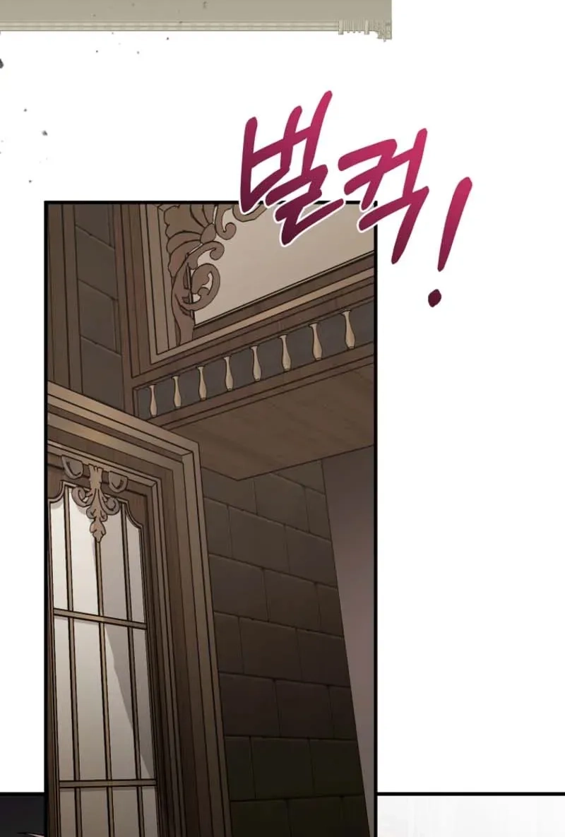 Junpaku no Kougou wa Mujihi na Koutei no Chouai Hairimasen! Chapter 19 page 17 - 