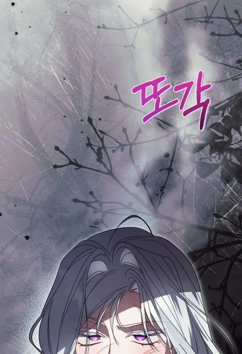Junpaku no Kougou wa Mujihi na Koutei no Chouai Hairimasen! Chapter 19 page 97 - 