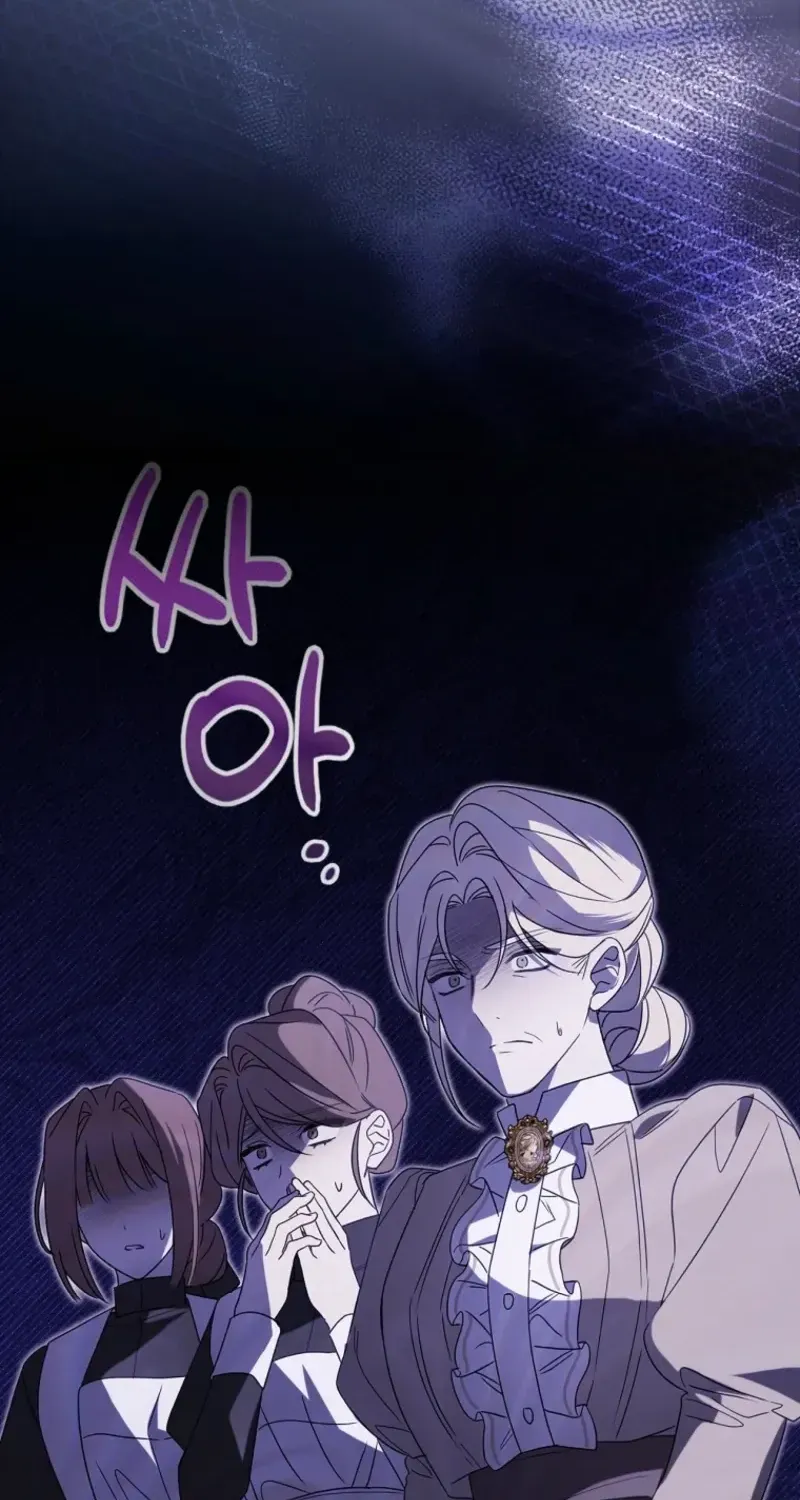 Junpaku no Kougou wa Mujihi na Koutei no Chouai Hairimasen! Chapter 2 page 32 - 