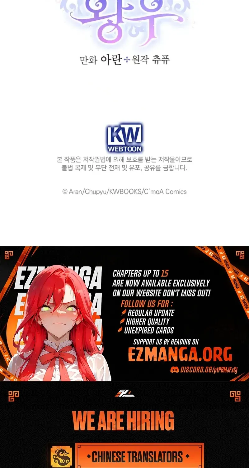 Junpaku no Kougou wa Mujihi na Koutei no Chouai Hairimasen! Chapter 2 page 75 - 