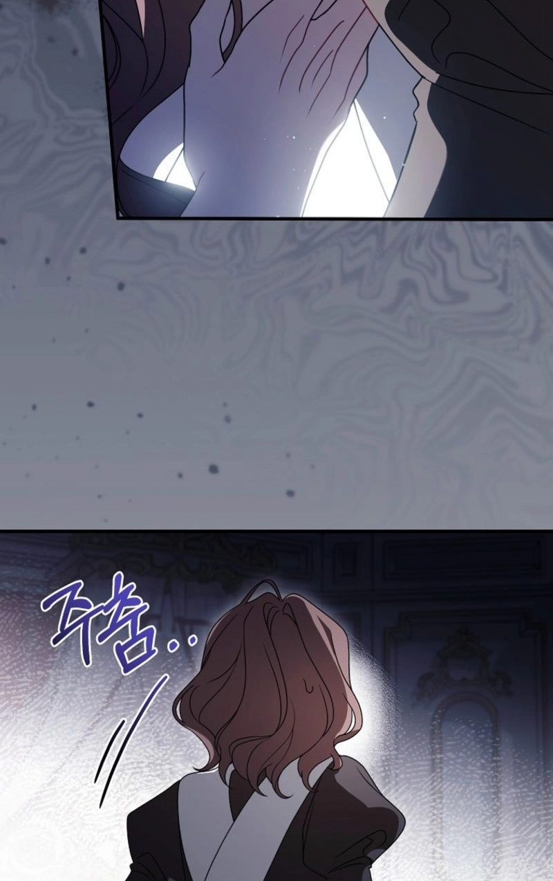 Junpaku no Kougou wa Mujihi na Koutei no Chouai Hairimasen! Chapter 20 page 15 - 