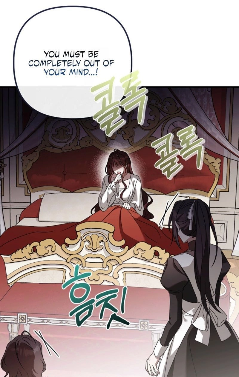 Junpaku no Kougou wa Mujihi na Koutei no Chouai Hairimasen! Chapter 20 page 5 - 