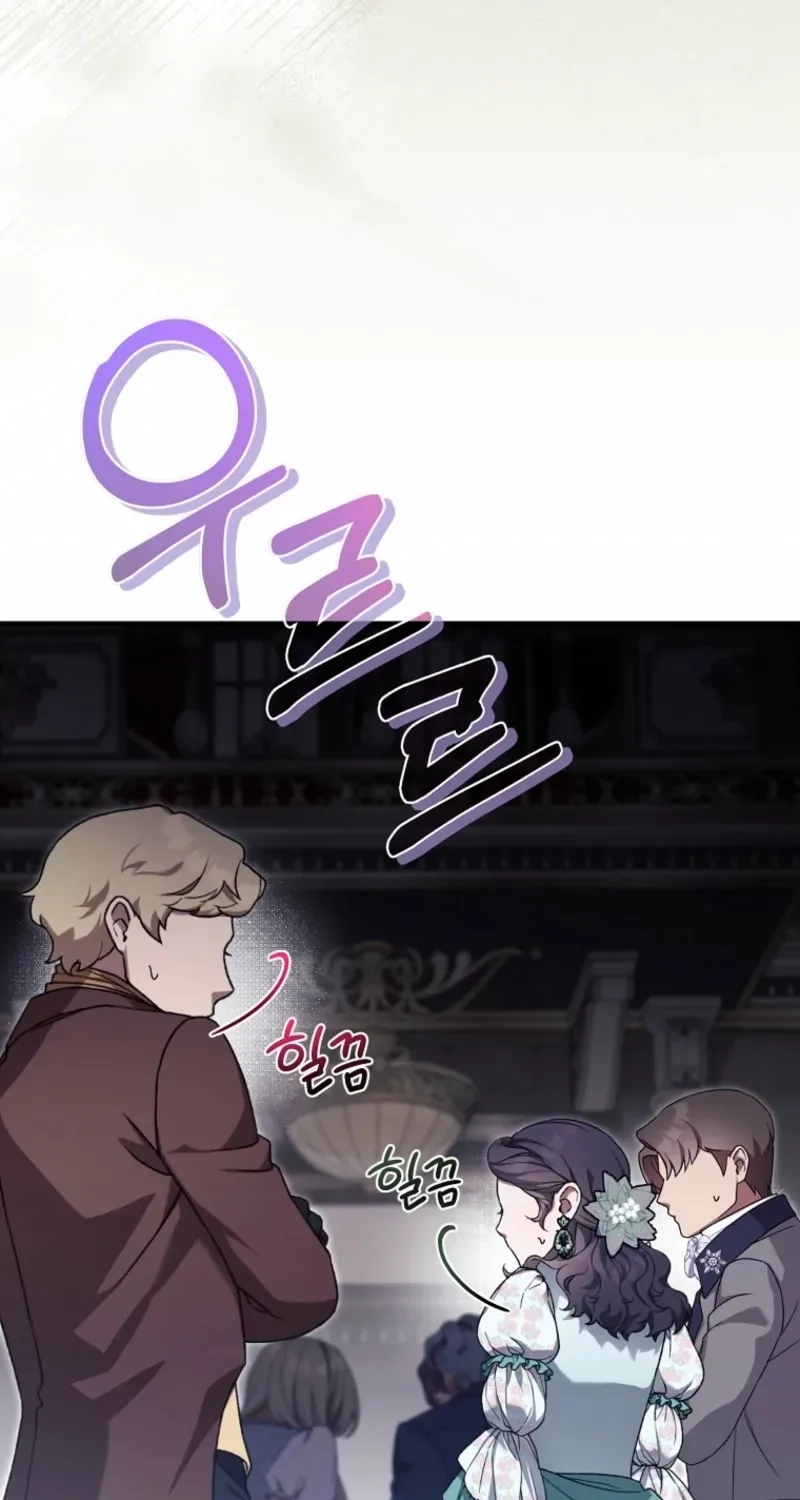 Junpaku no Kougou wa Mujihi na Koutei no Chouai Hairimasen! Chapter 21 page 39 - 
