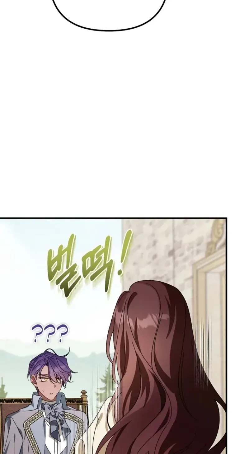 Junpaku no Kougou wa Mujihi na Koutei no Chouai Hairimasen! Chapter 22 page 103 - 