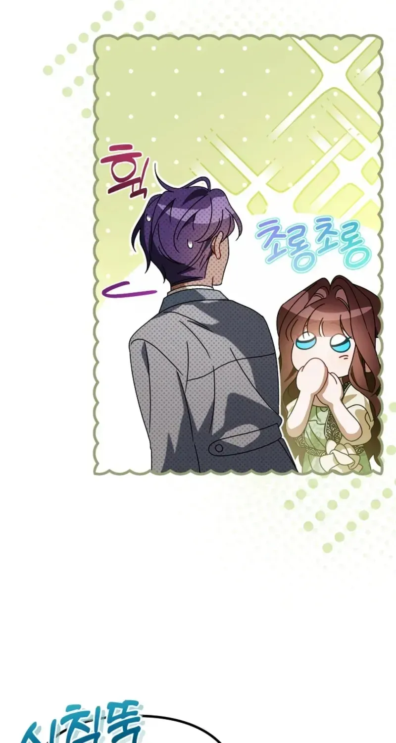 Junpaku no Kougou wa Mujihi na Koutei no Chouai Hairimasen! Chapter 22 page 52 - 