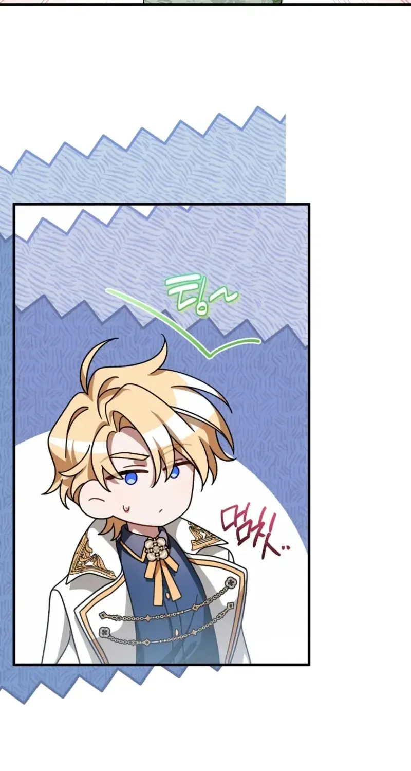 Junpaku no Kougou wa Mujihi na Koutei no Chouai Hairimasen! Chapter 23 page 24 - 