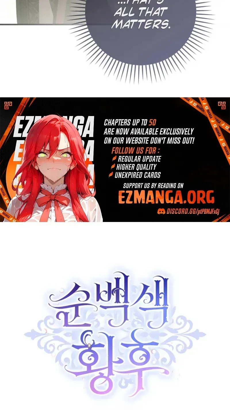 Junpaku no Kougou wa Mujihi na Koutei no Chouai Hairimasen! Chapter 24 page 109 - 
