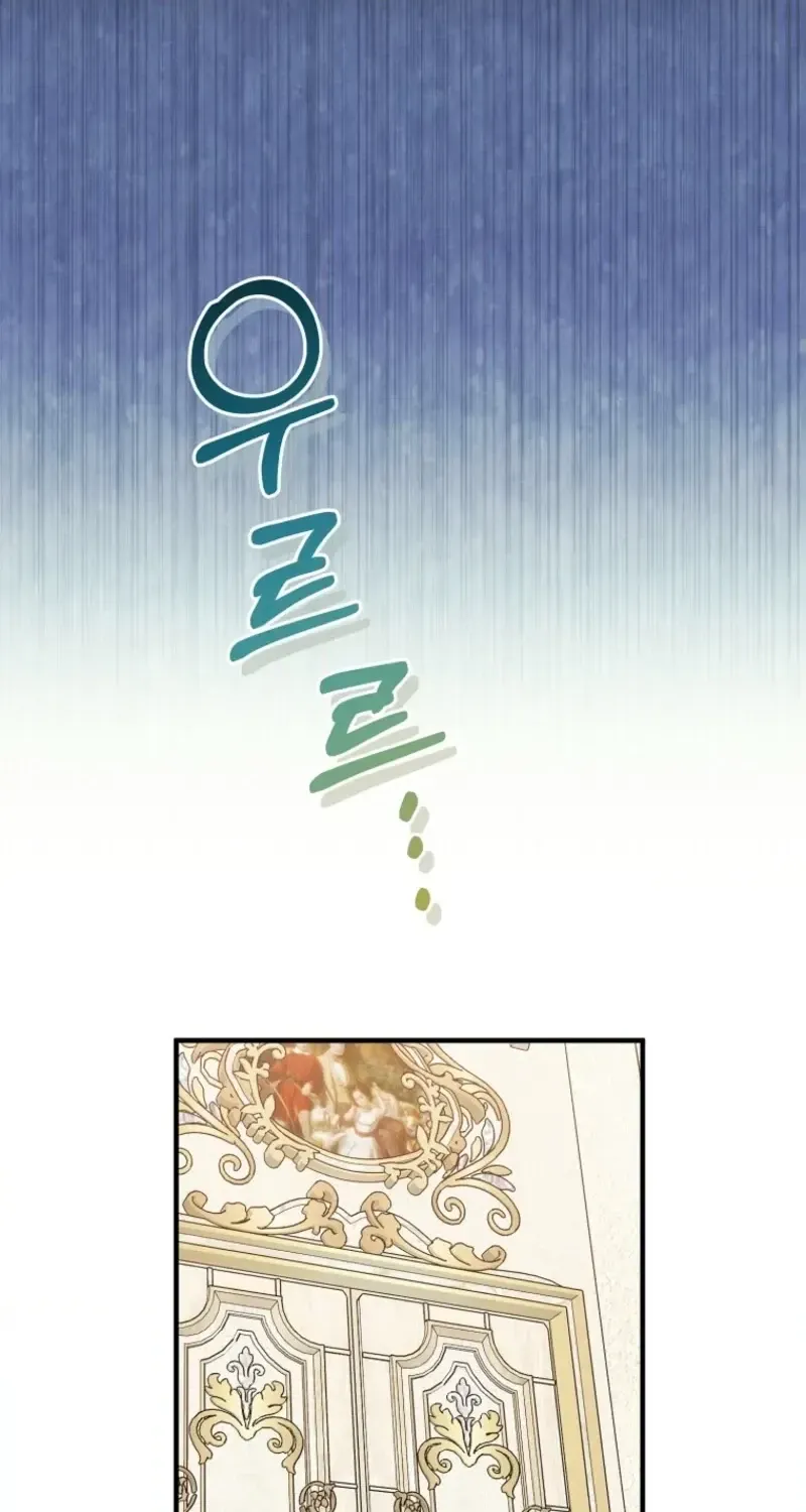 Junpaku no Kougou wa Mujihi na Koutei no Chouai Hairimasen! Chapter 5 page 16 - 