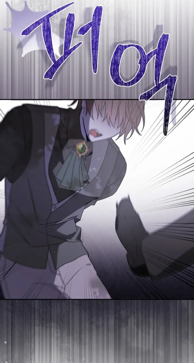 Junpaku no Kougou wa Mujihi na Koutei no Chouai Hairimasen! Chapter 5 page 68 - 