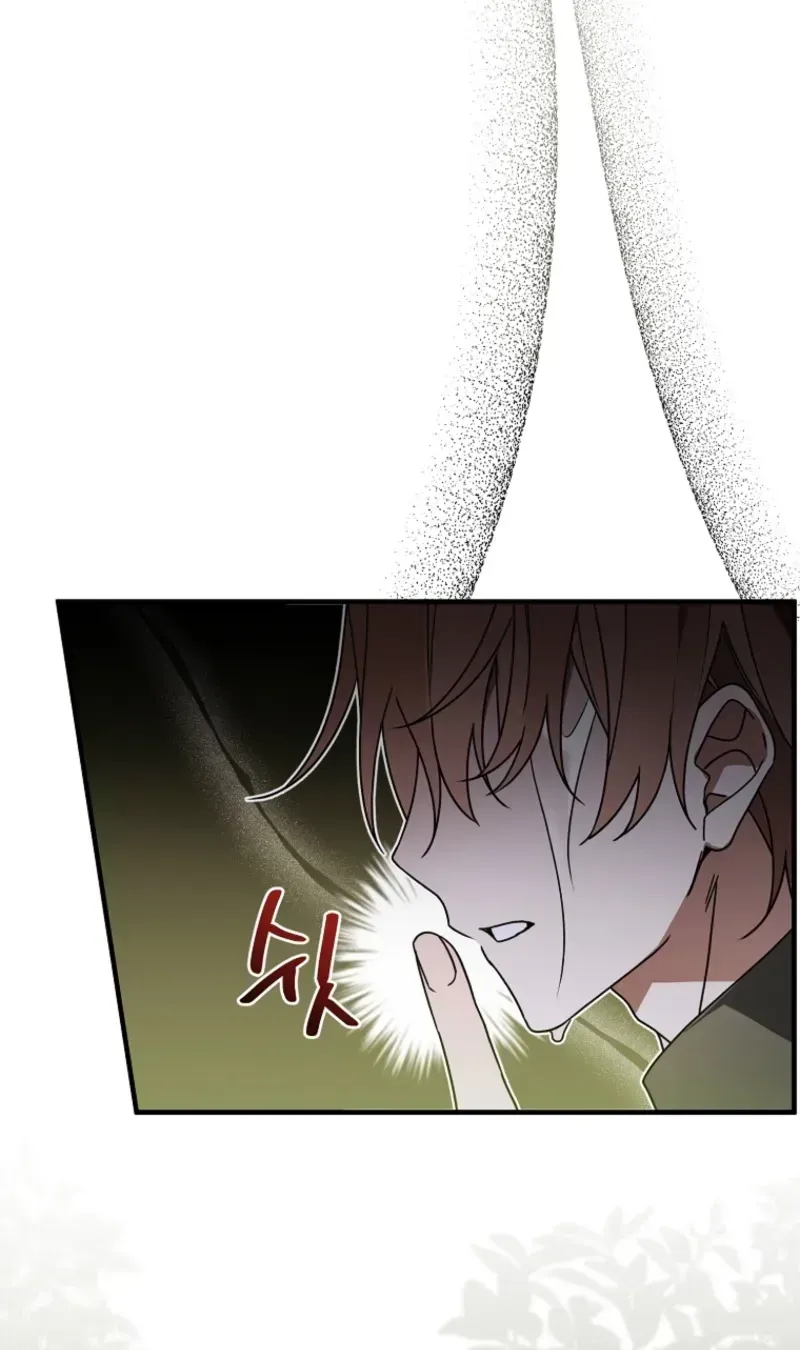 Junpaku no Kougou wa Mujihi na Koutei no Chouai Hairimasen! Chapter 5 page 75 - 