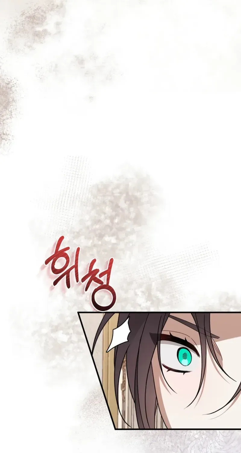 Junpaku no Kougou wa Mujihi na Koutei no Chouai Hairimasen! Chapter 5 page 9 - 
