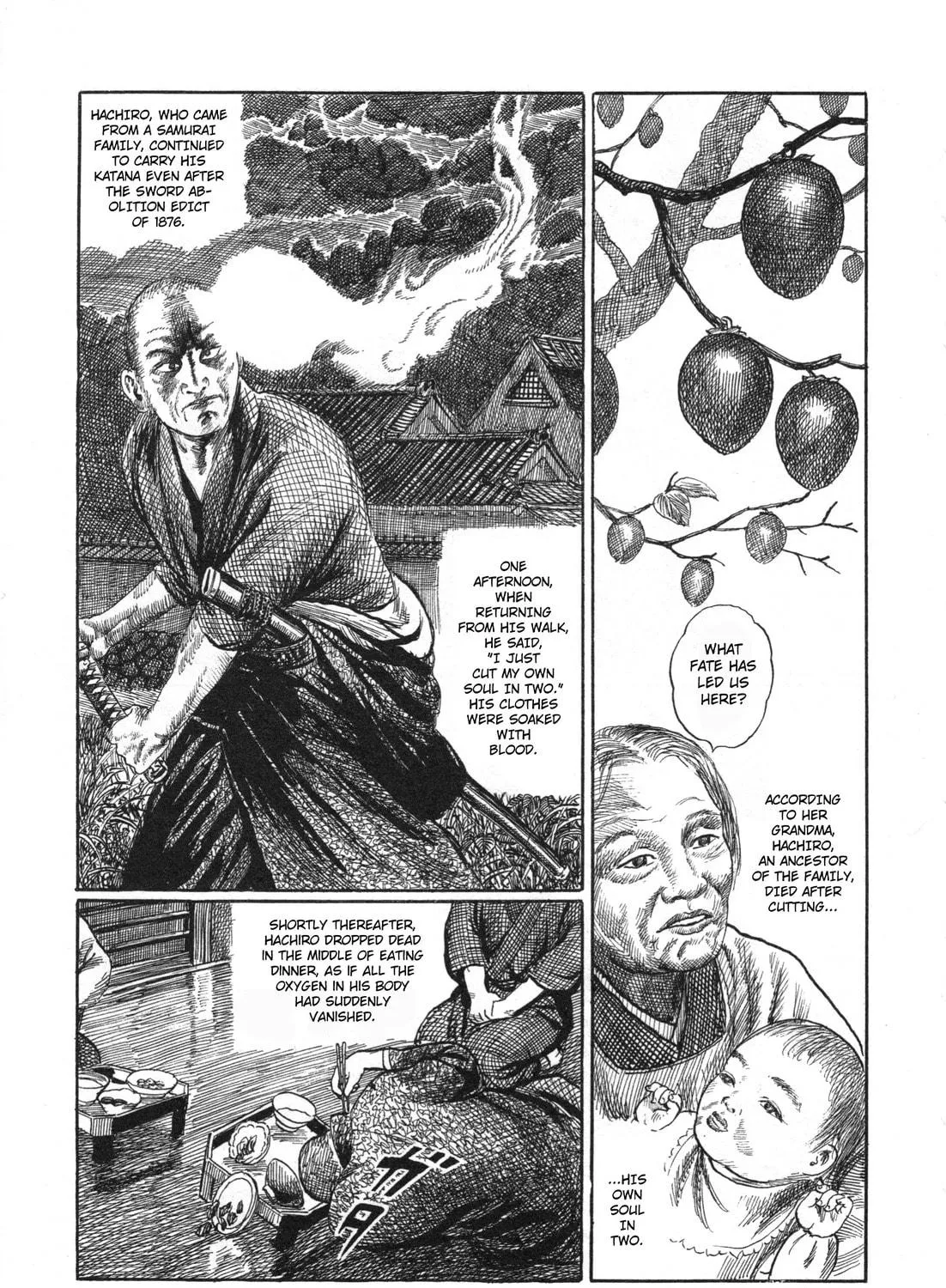 Juso Fuuinban Chapter 1 page 17 - 