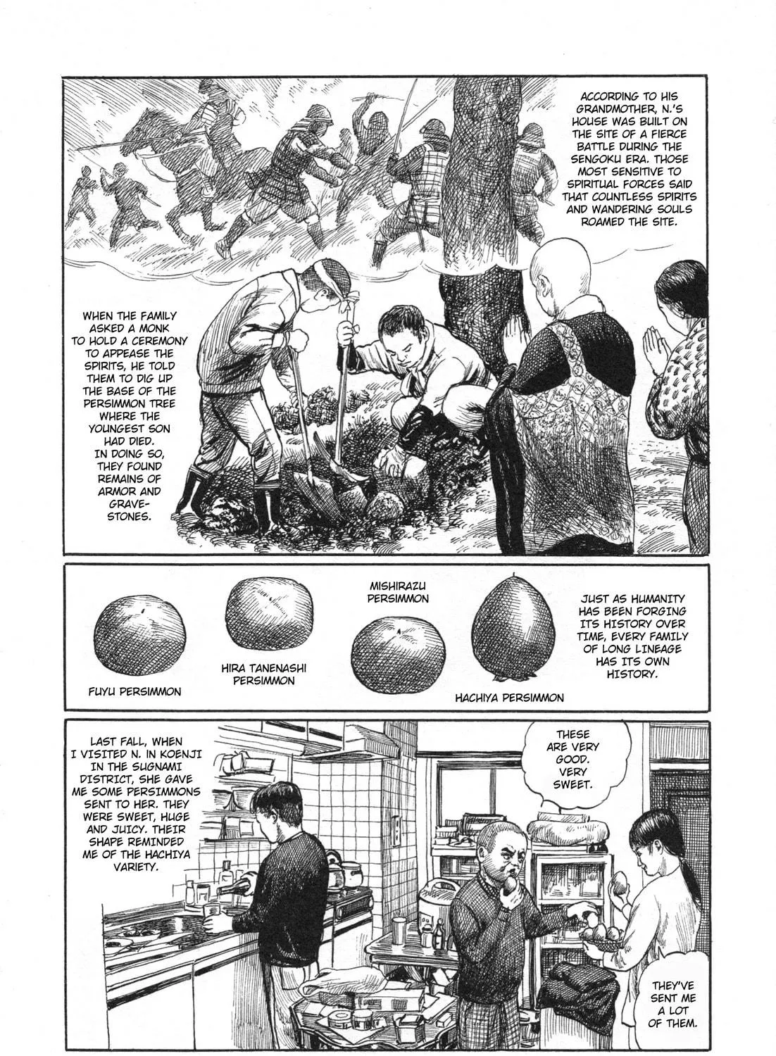 Juso Fuuinban Chapter 1 page 19 - 
