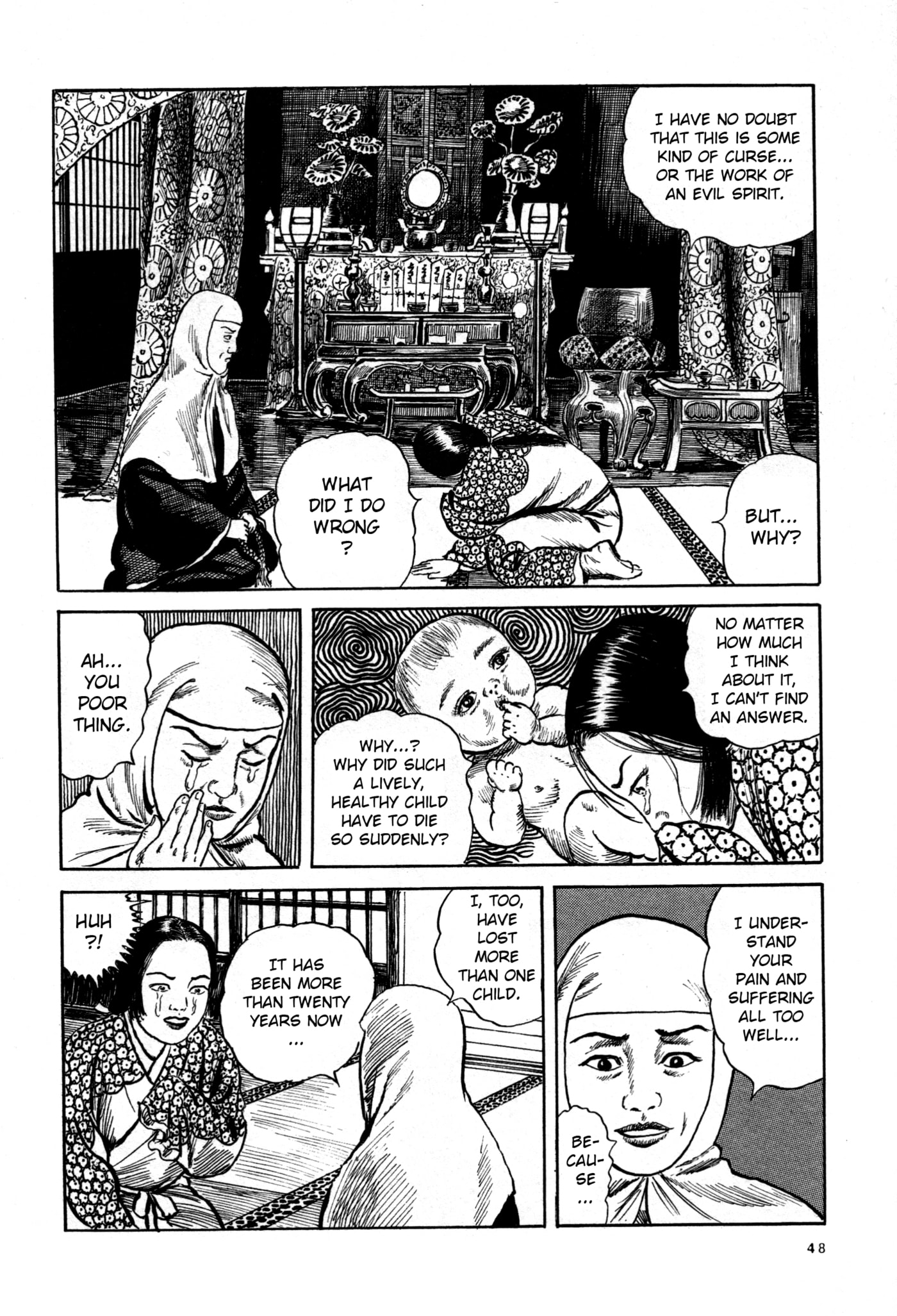Juso Fuuinban Chapter 6 page 3 - 