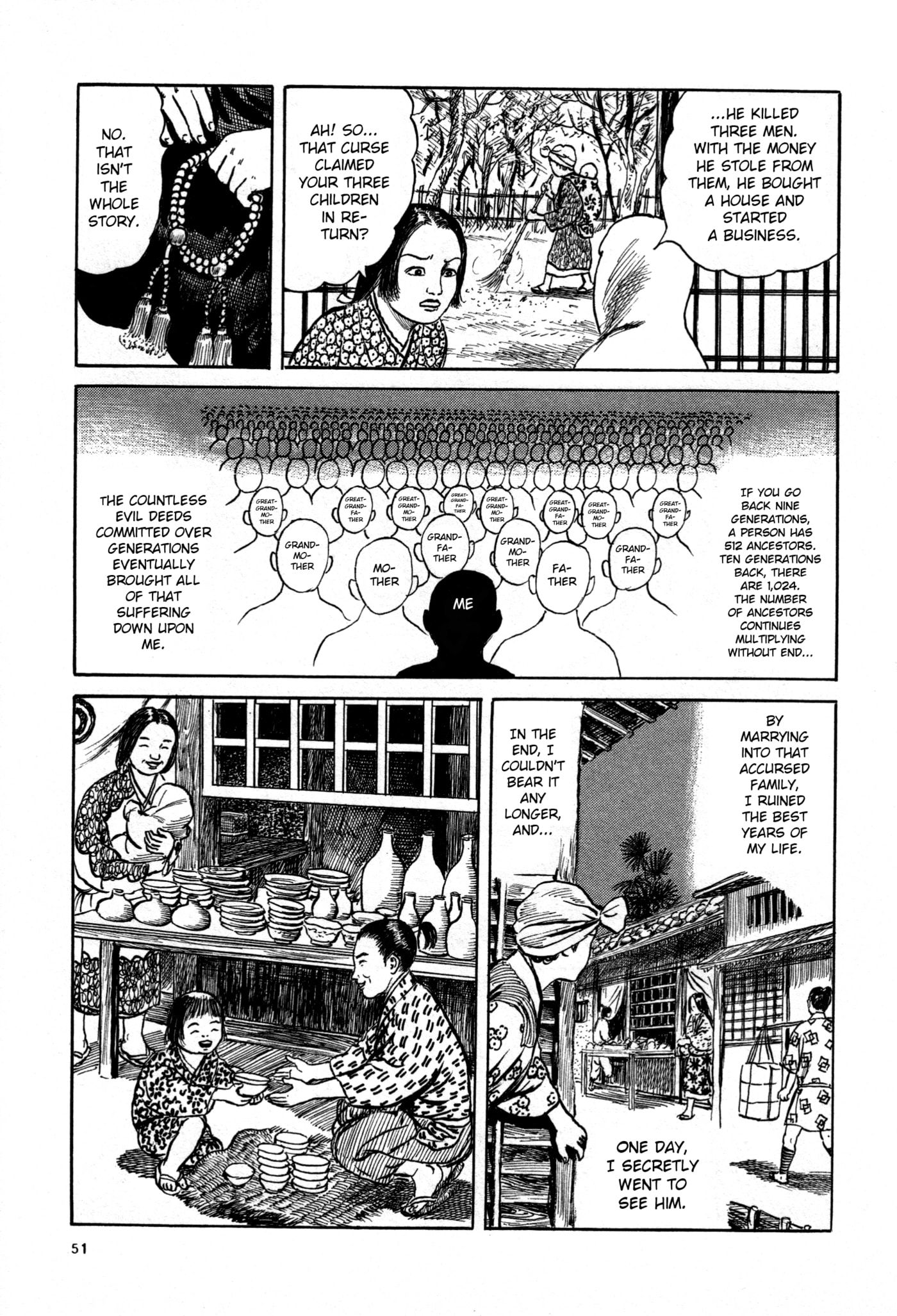 Juso Fuuinban Chapter 6 page 6 - 