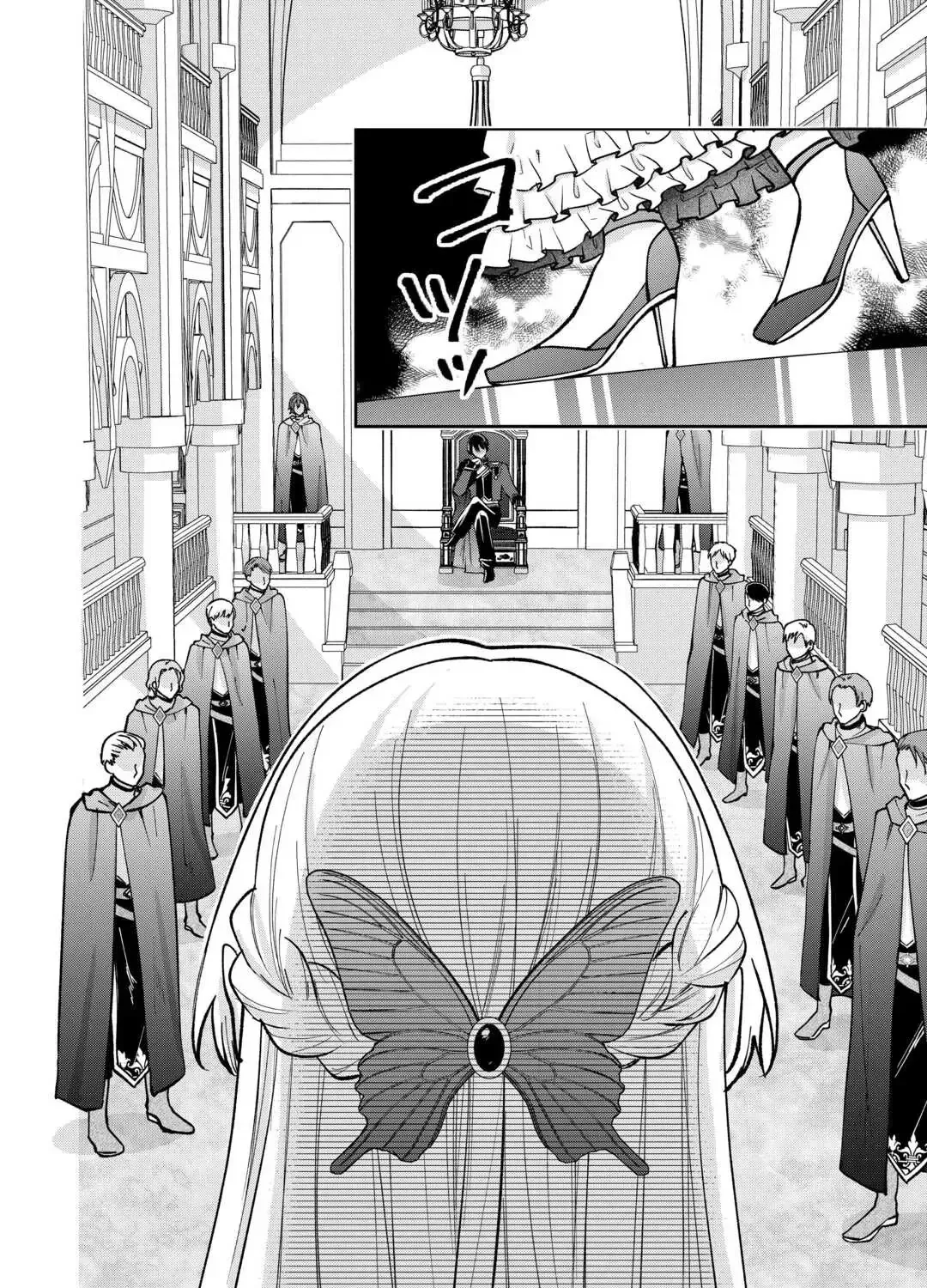 Just a Decorative Concubine, Right? Got It—Please Leave Me Alone Chapter 1 page 56 - 