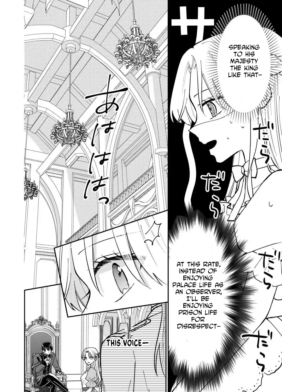 Just a Decorative Concubine, Right? Got It—Please Leave Me Alone Chapter 1 page 72 - 