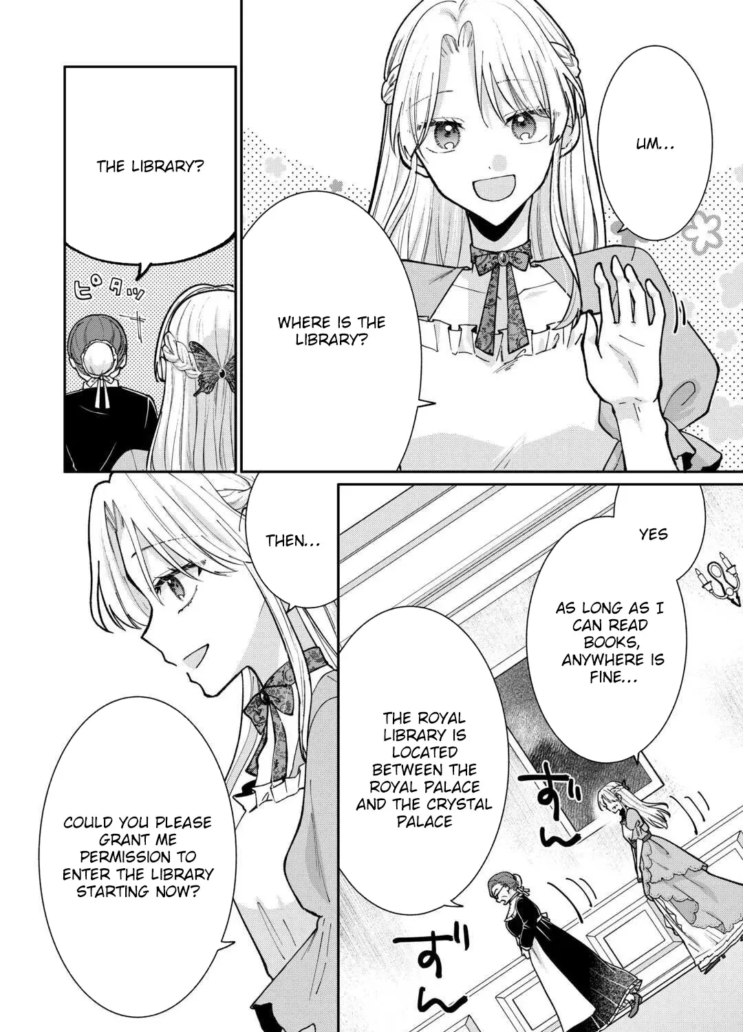 Just a Decorative Concubine, Right? Got It—Please Leave Me Alone Chapter 2 page 15 - 