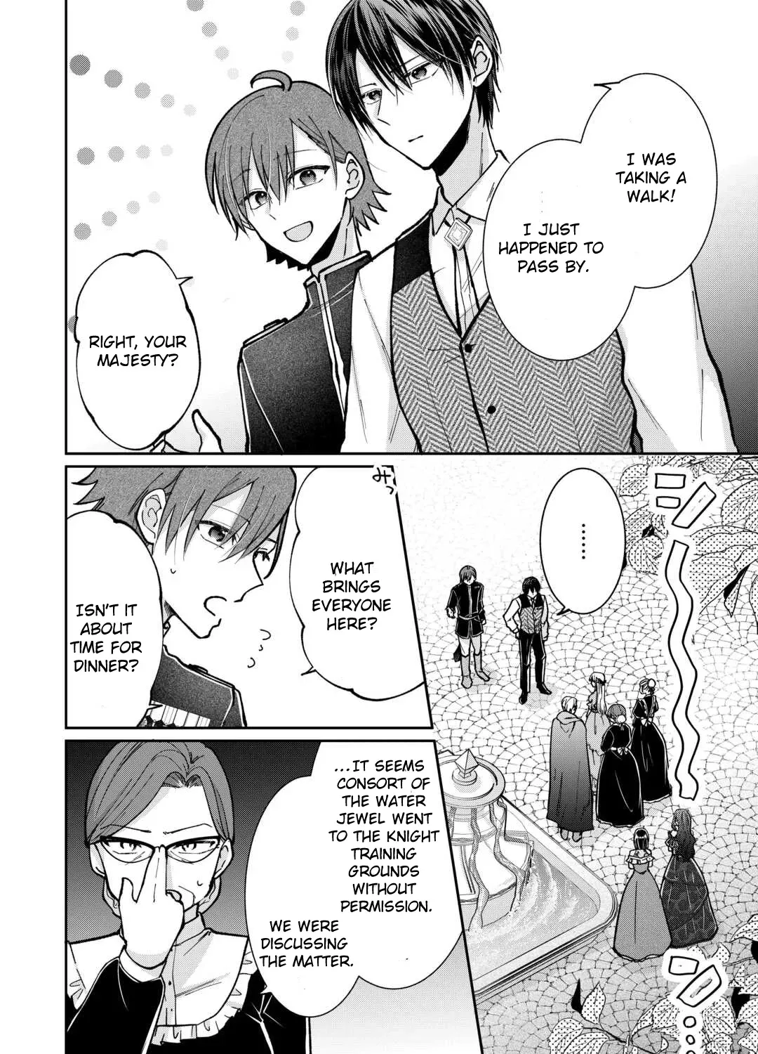 Just a Decorative Concubine, Right? Got It—Please Leave Me Alone Chapter 3 page 3 - 