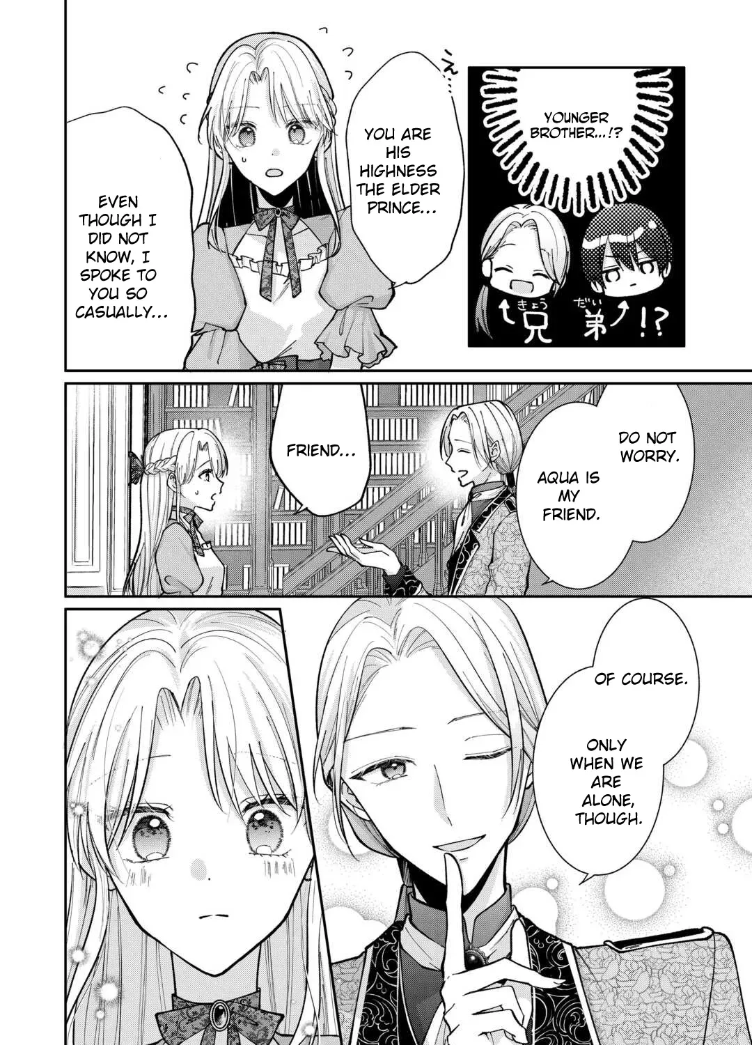 Just a Decorative Concubine, Right? Got It—Please Leave Me Alone Chapter 3 page 47 - 