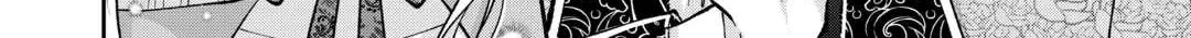 Just a Decorative Concubine, Right? Got It—Please Leave Me Alone Chapter 3 page 48 - 