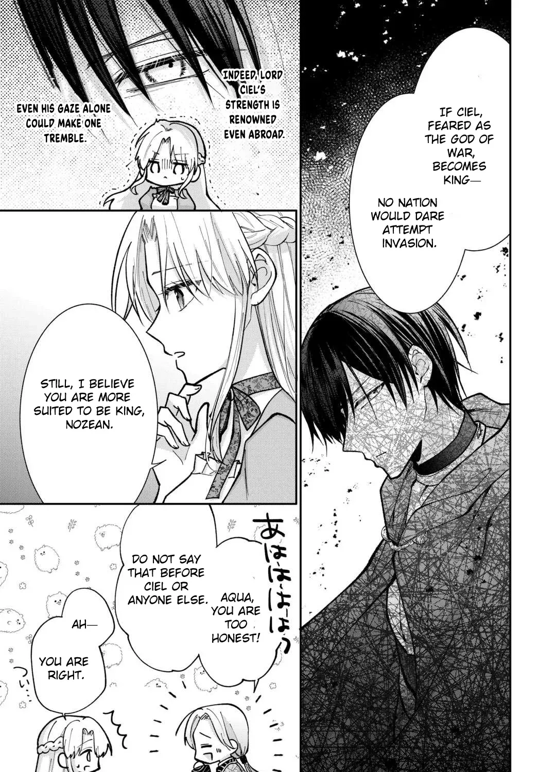 Just a Decorative Concubine, Right? Got It—Please Leave Me Alone Chapter 3 page 53 - 