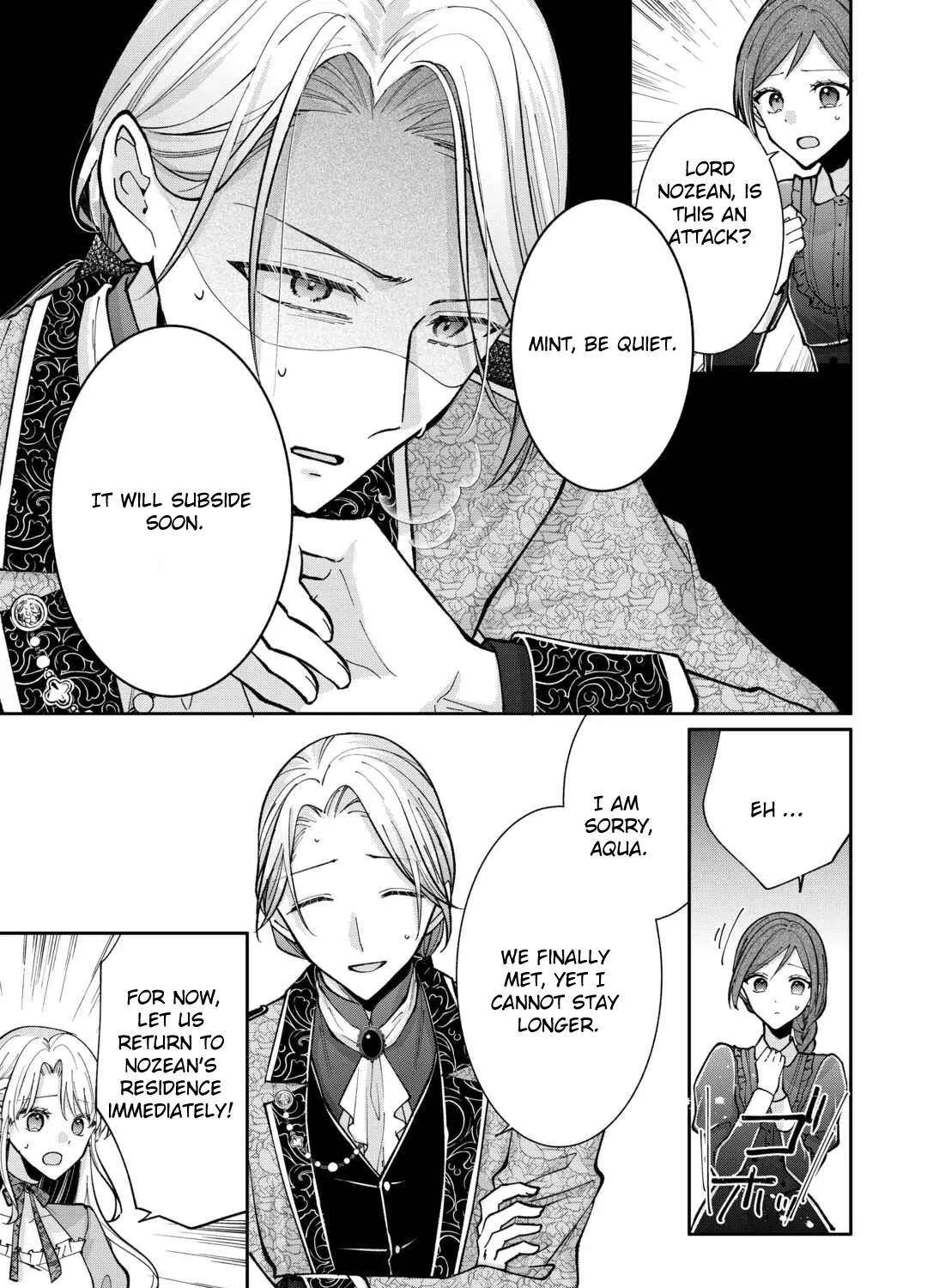 Just a Decorative Concubine, Right? Got It—Please Leave Me Alone Chapter 3 page 57 - 