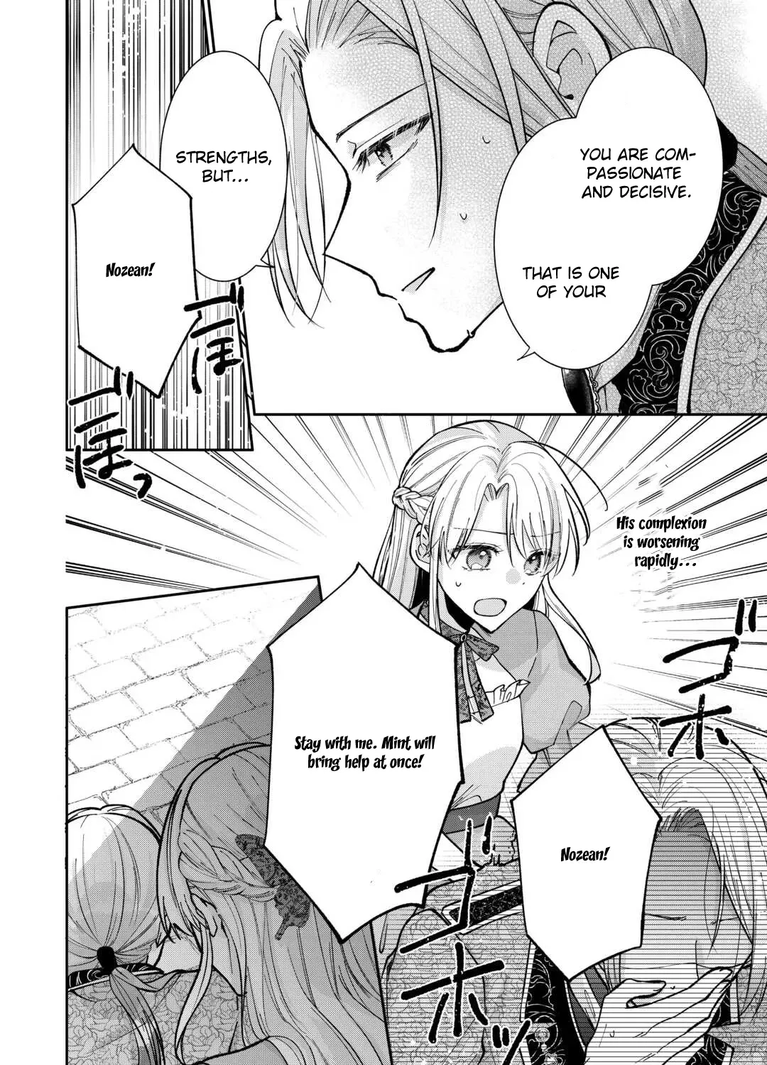 Just a Decorative Concubine, Right? Got It—Please Leave Me Alone Chapter 3 page 63 - 