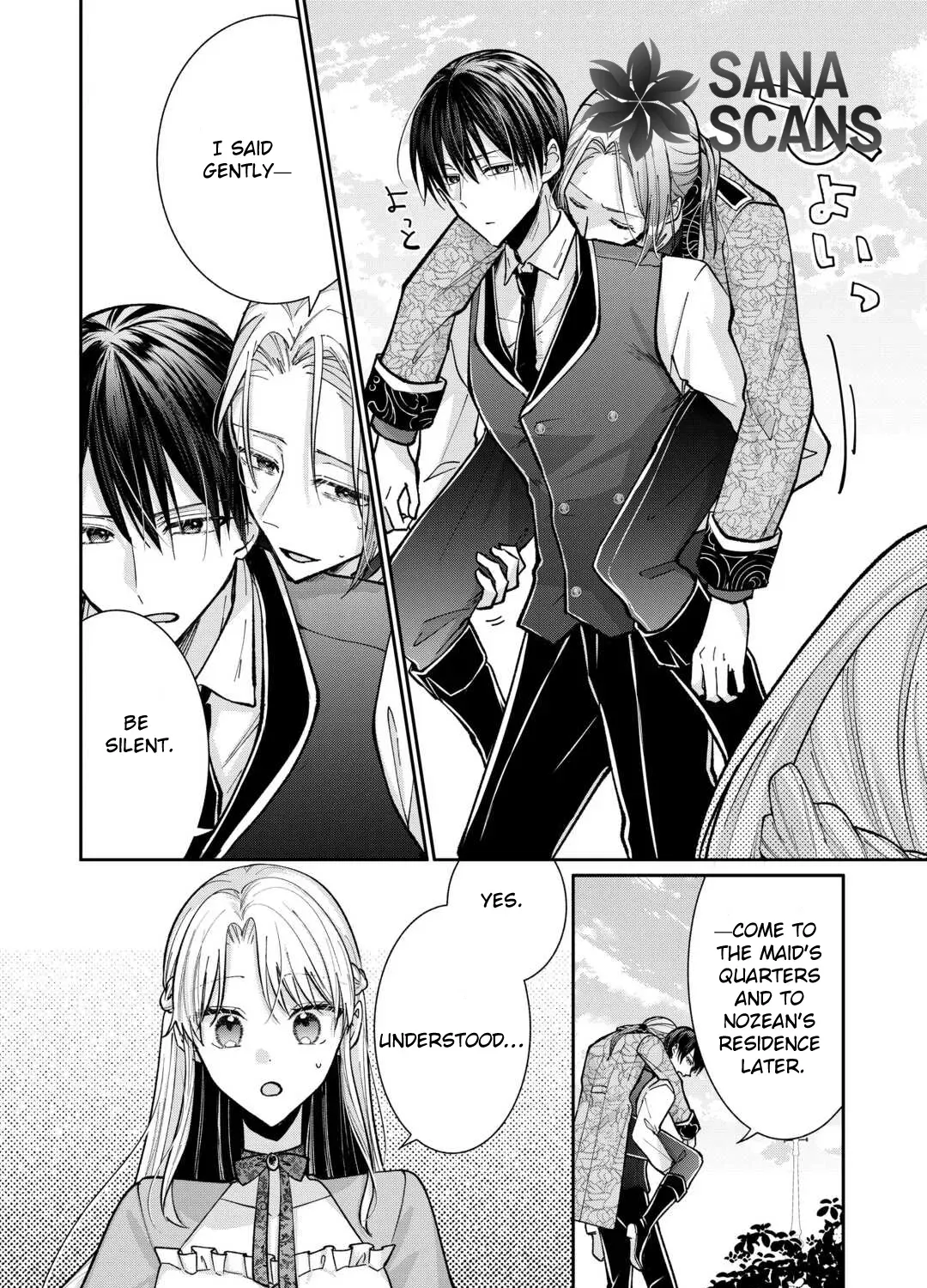 Just a Decorative Concubine, Right? Got It—Please Leave Me Alone Chapter 3 page 67 - 