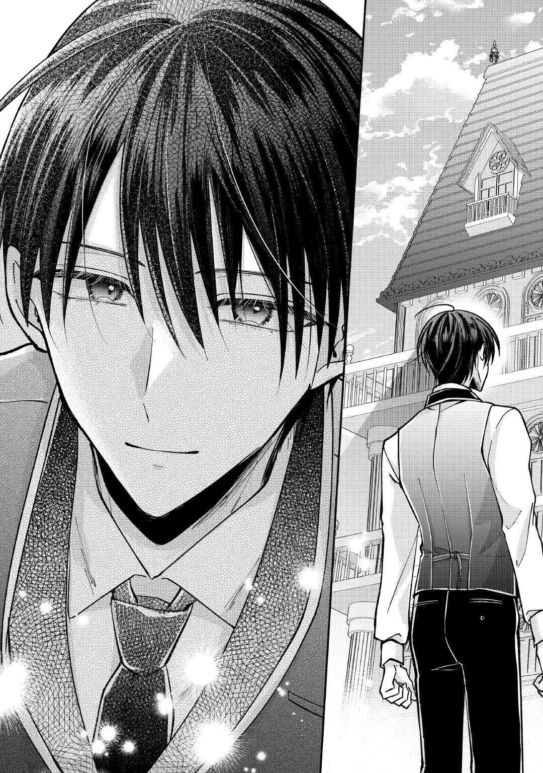 Just a Decorative Concubine, Right? Got It—Please Leave Me Alone Chapter 4 page 21 - 