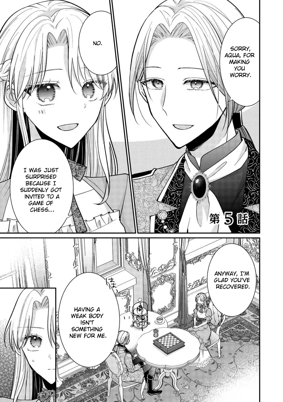 Just a Decorative Concubine, Right? Got It—Please Leave Me Alone Chapter 5 page 1 - 