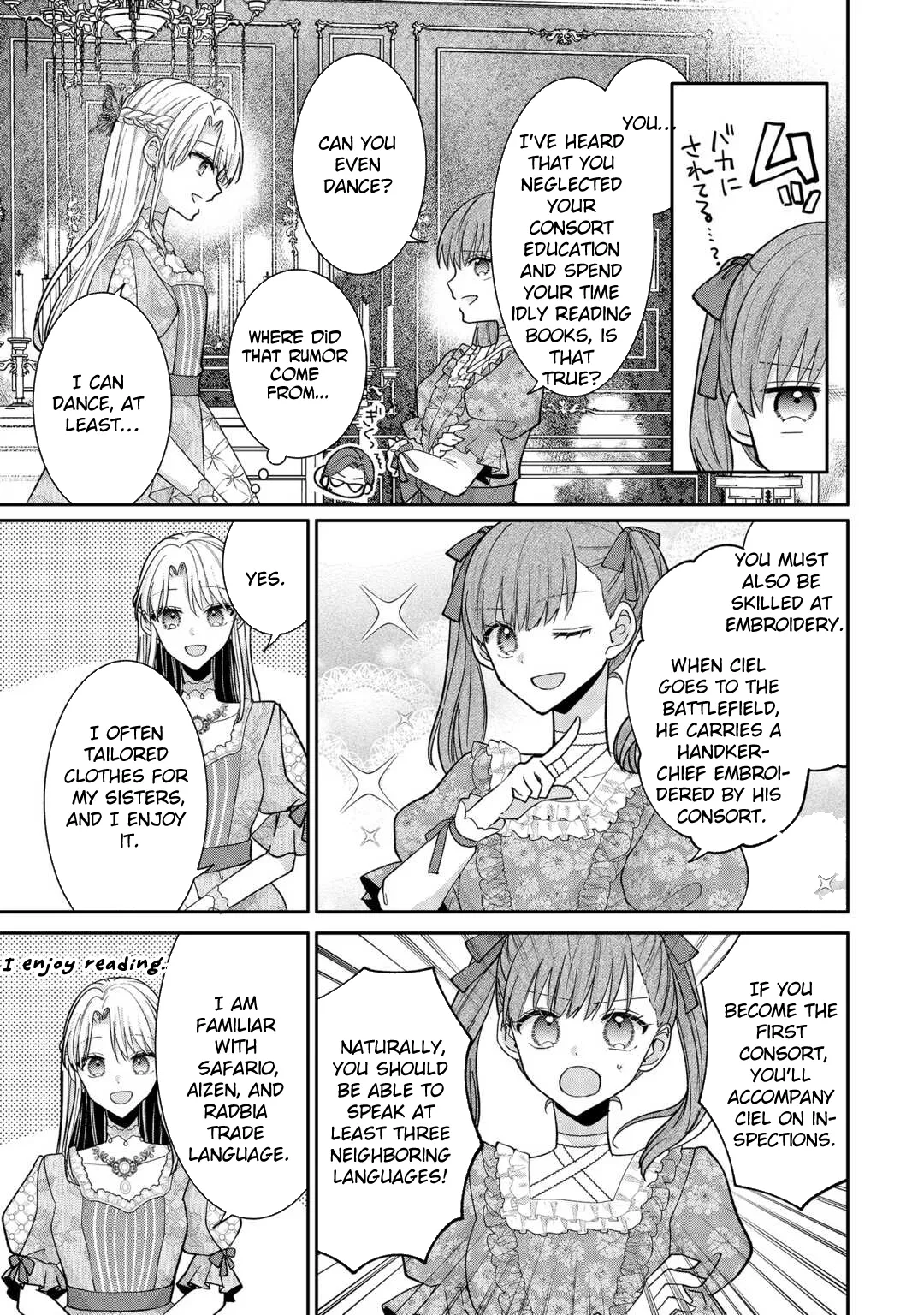 Just a Decorative Concubine, Right? Got It—Please Leave Me Alone Chapter 5 page 17 - 