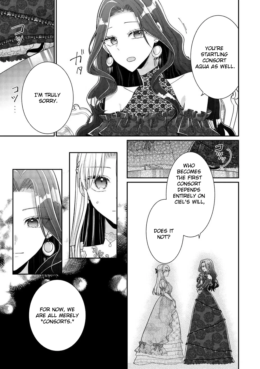 Just a Decorative Concubine, Right? Got It—Please Leave Me Alone Chapter 5 page 21 - 