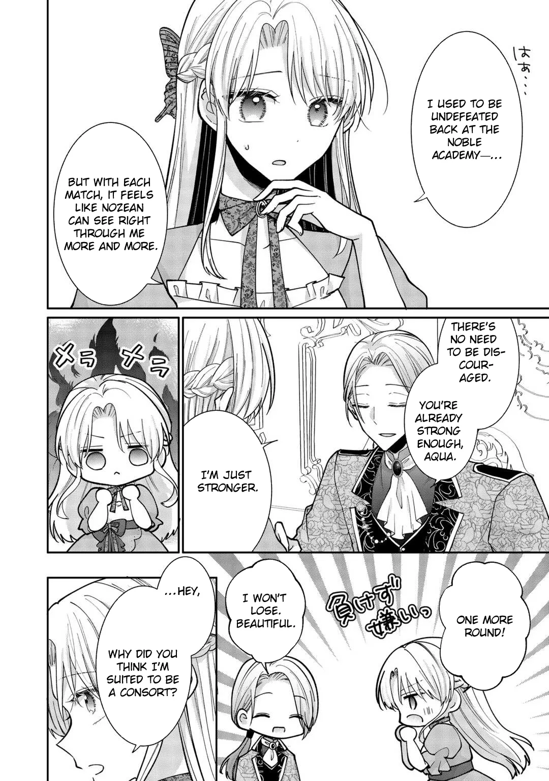 Just a Decorative Concubine, Right? Got It—Please Leave Me Alone Chapter 5 page 4 - 