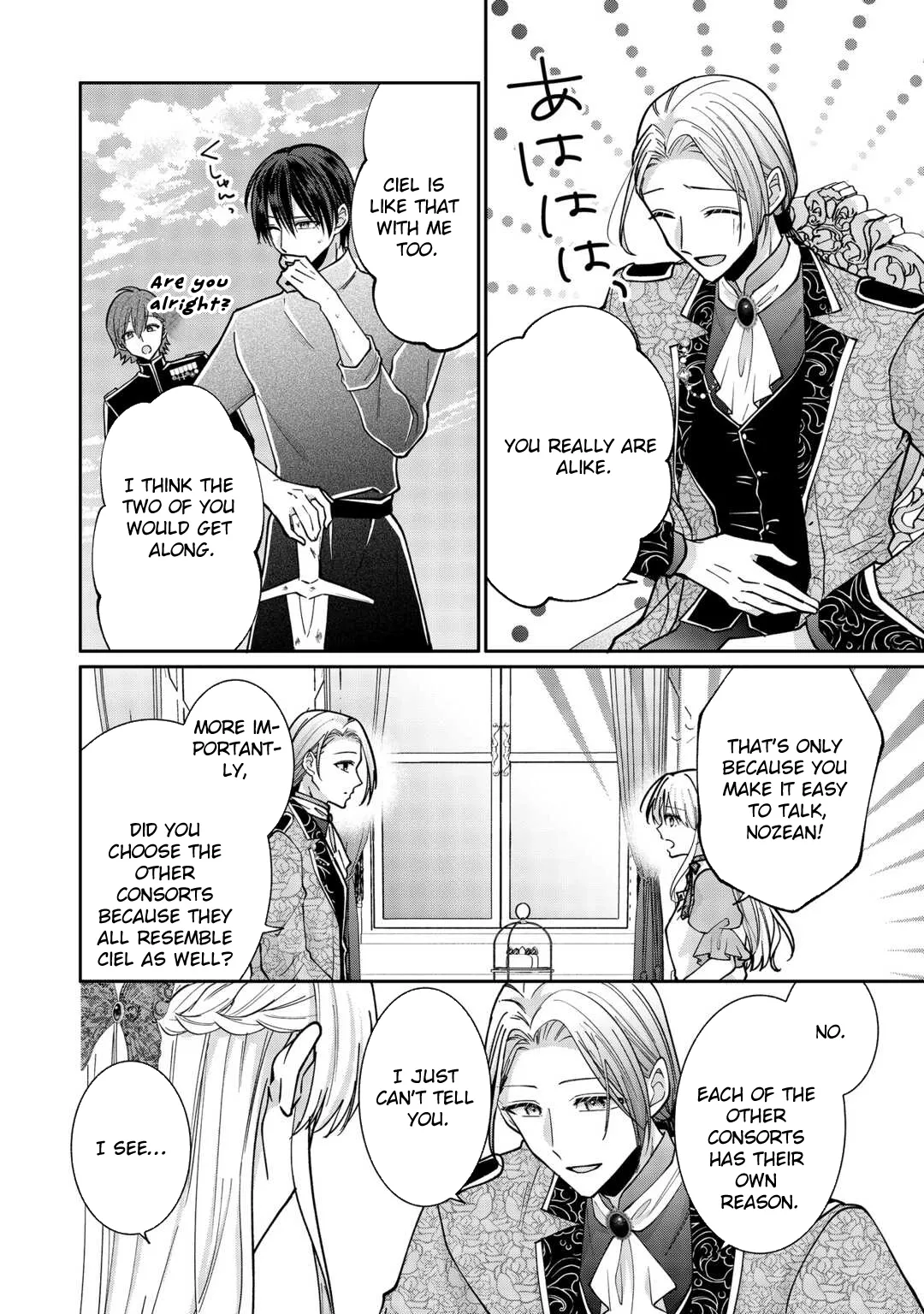 Just a Decorative Concubine, Right? Got It—Please Leave Me Alone Chapter 5 page 6 - 