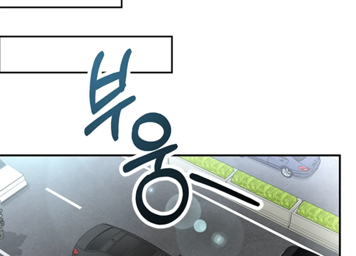Just A Mouthful Chapter 1 page 101 - 