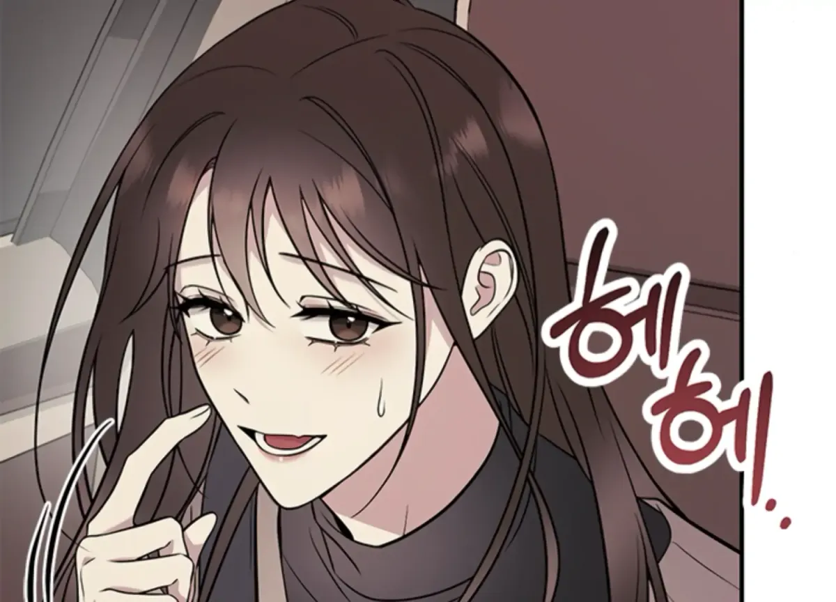Just A Mouthful Chapter 1 page 109 - 