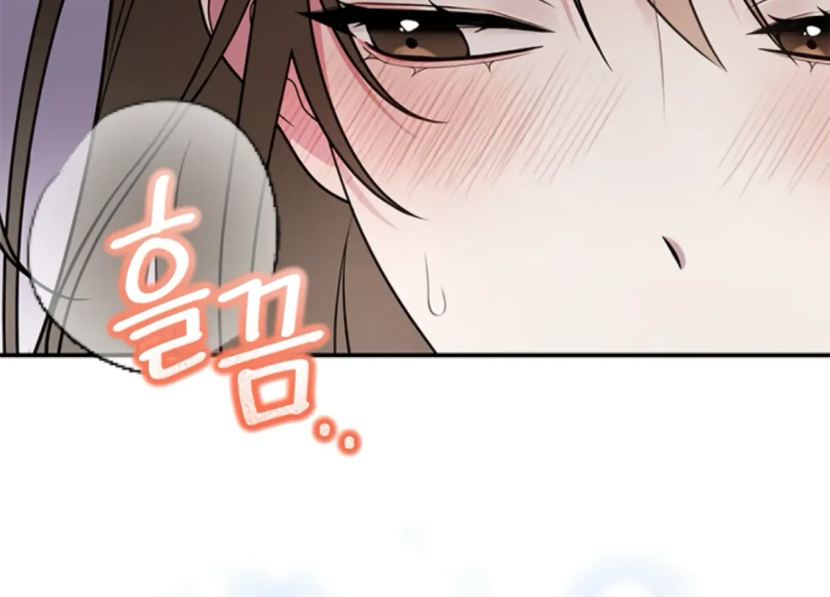 Just A Mouthful Chapter 1 page 12 - 