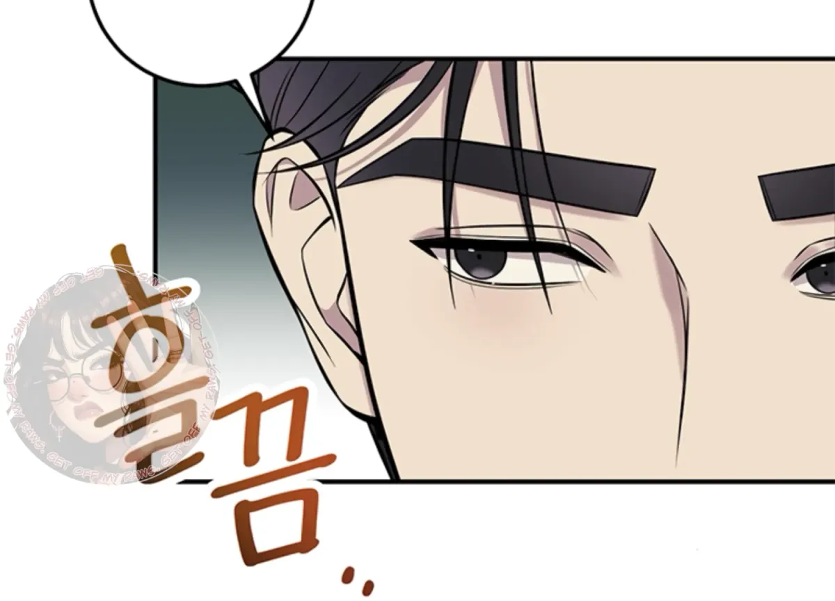 Just A Mouthful Chapter 1 page 111 - 