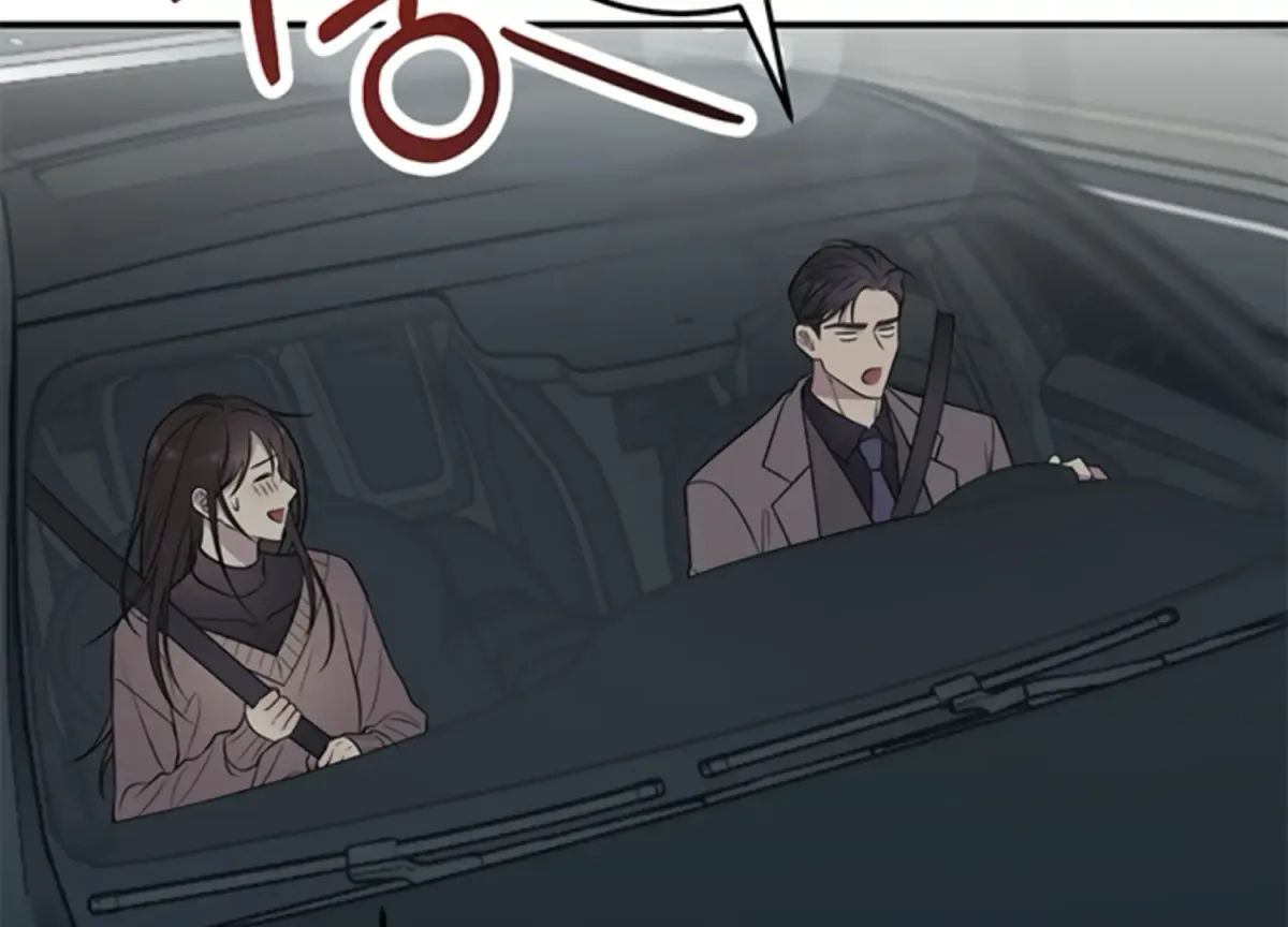 Just A Mouthful Chapter 1 page 113 - 