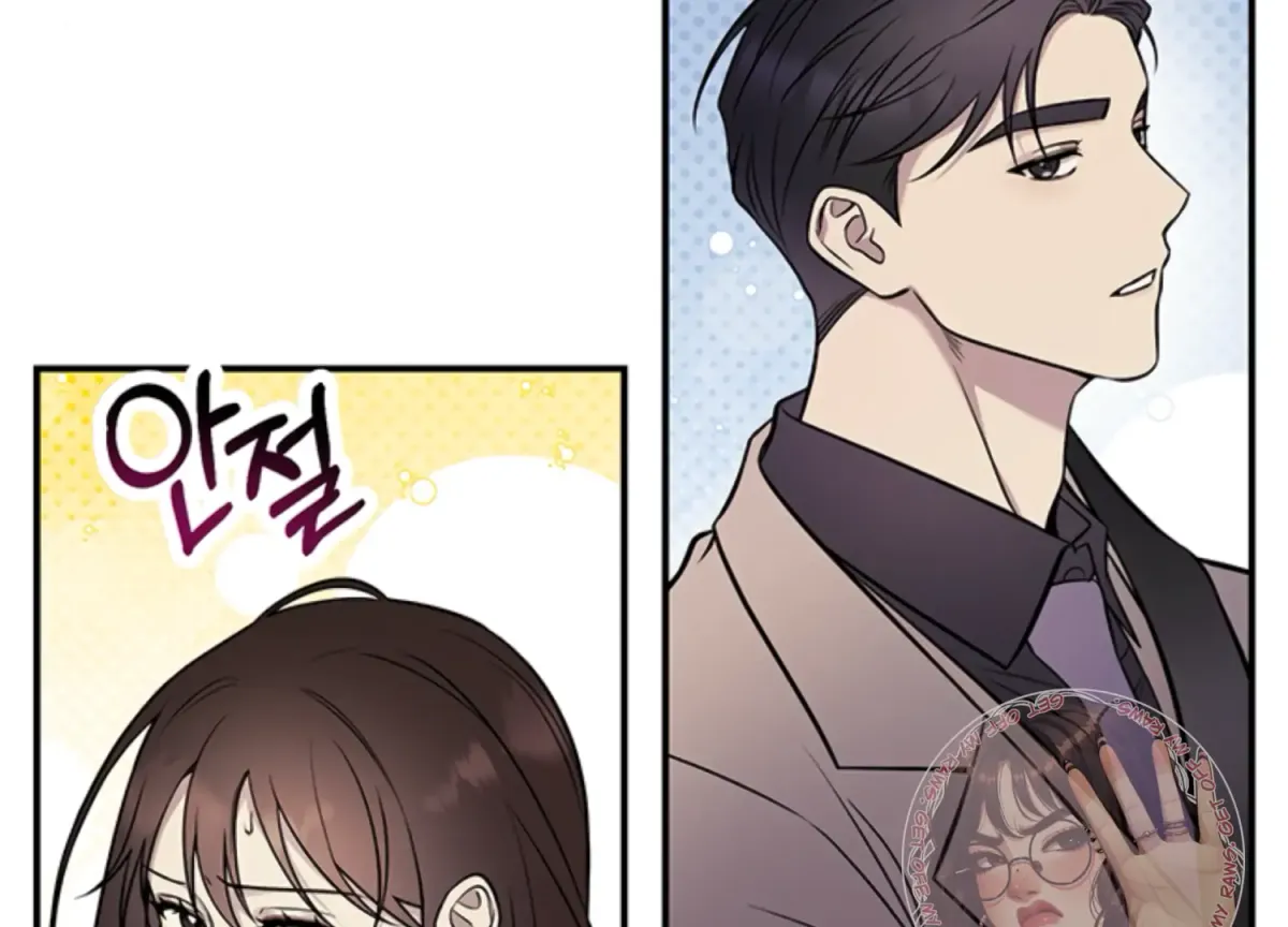 Just A Mouthful Chapter 1 page 119 - 