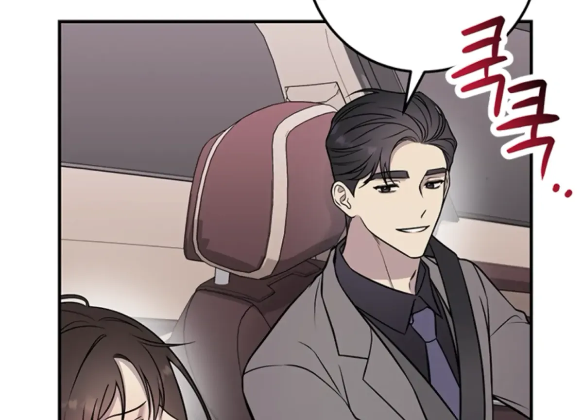 Just A Mouthful Chapter 1 page 138 - 