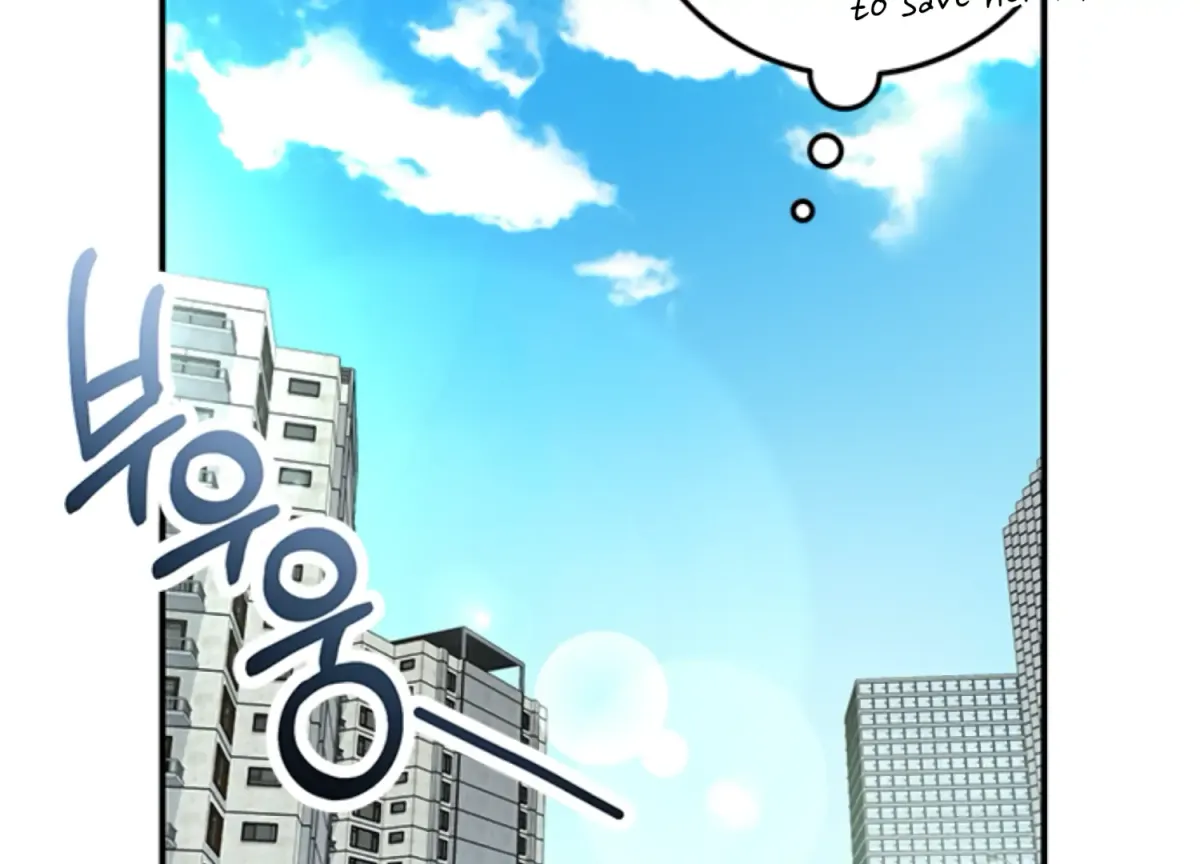 Just A Mouthful Chapter 1 page 157 - 
