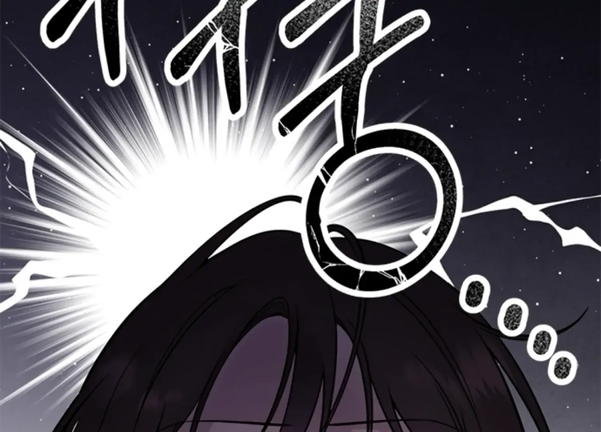 Just A Mouthful Chapter 1 page 161 - 