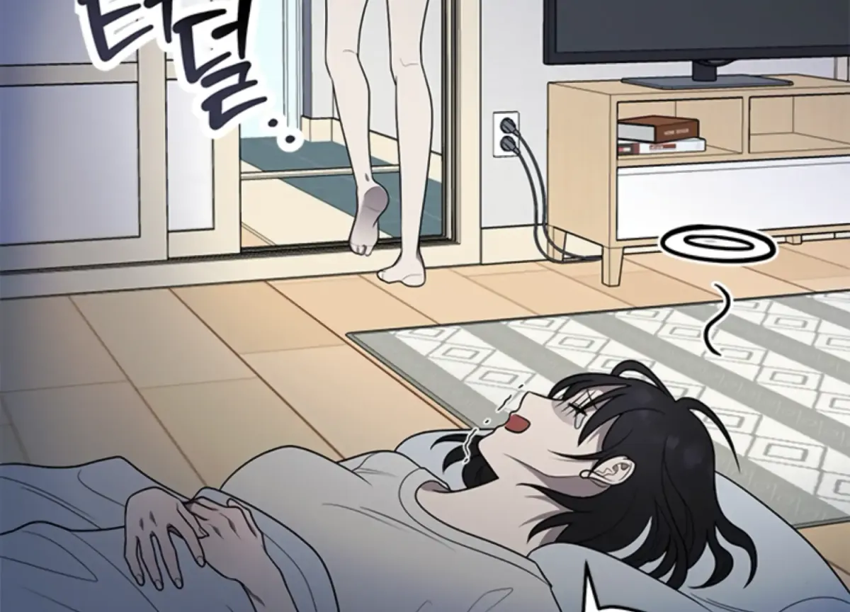 Just A Mouthful Chapter 1 page 171 - 