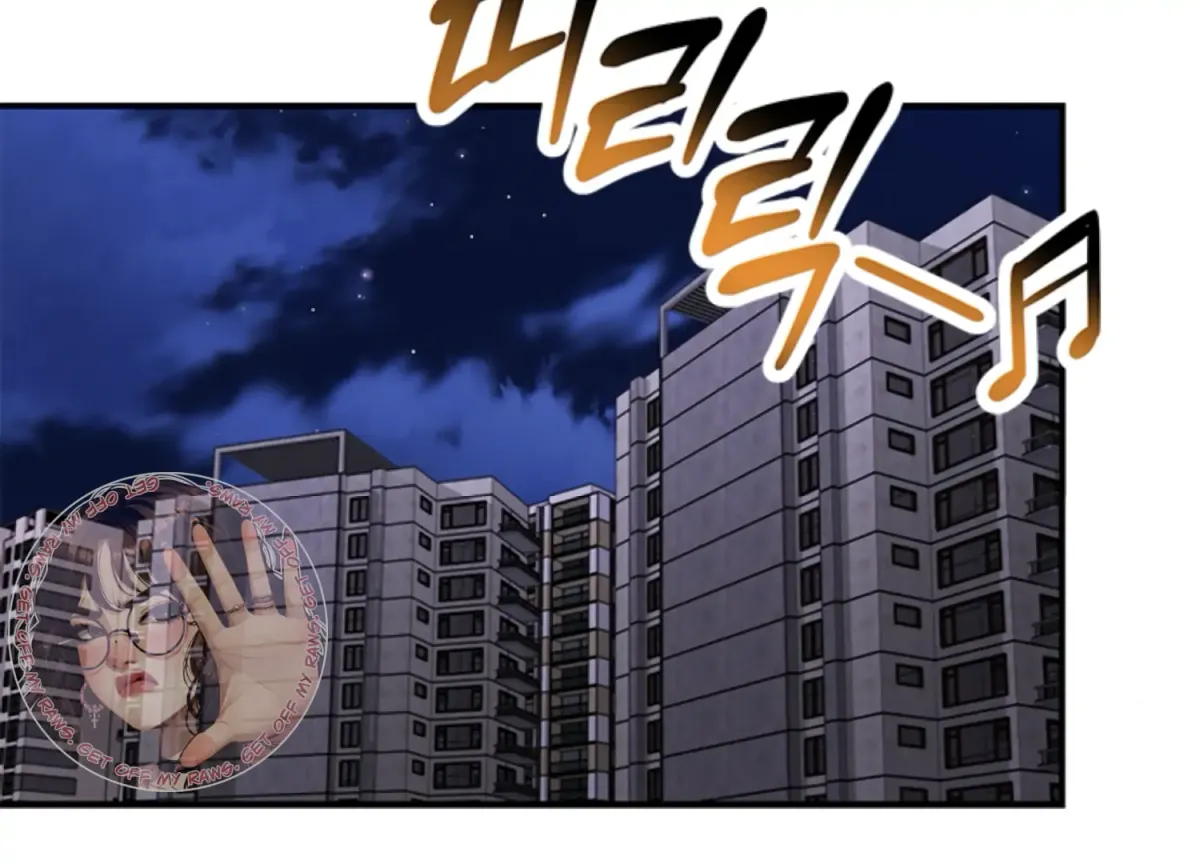 Just A Mouthful Chapter 1 page 175 - 